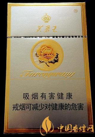 芙蓉王硬價(jià)格及口感 芙蓉王中的經(jīng)典之作！