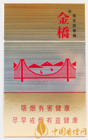 金橋硬官方價(jià)格表 國(guó)產(chǎn)混合煙中的佼佼者！
