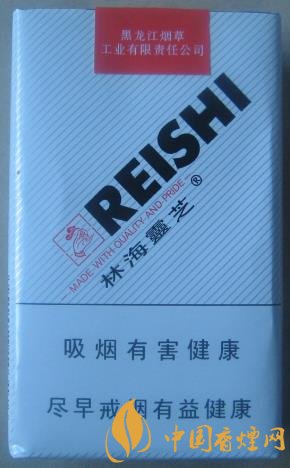 林海靈芝軟白價格及口感 靈芝系列最地道的香煙！