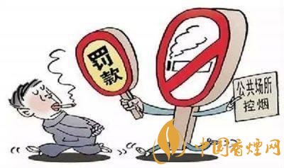 注意！娛樂(lè)休閑場(chǎng)所違法吸煙會(huì)被罰款