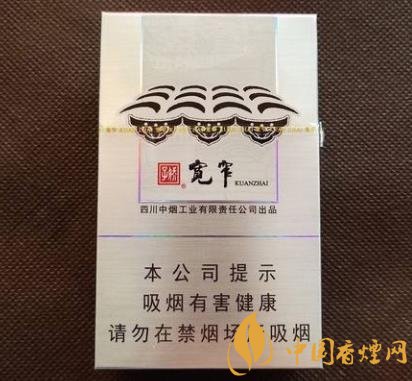 嬌子寬窄如意價格及口感分析黑科技滿滿的一款香煙！