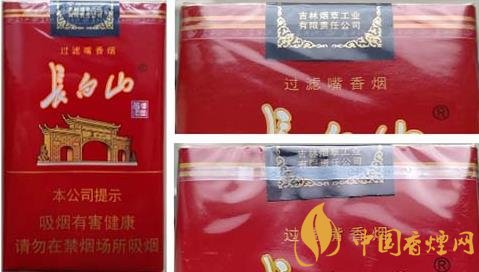 想要鑒別長白山軟紅香煙真假只需要注意這三點(diǎn)！