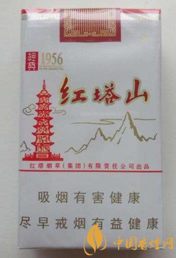 紅塔山香煙價(jià)格多少 紅塔山經(jīng)典1956經(jīng)常面臨脫銷！