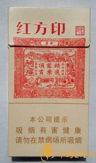 20元左右的細(xì)支香煙排行 這幾款細(xì)支煙價格便宜還好抽！