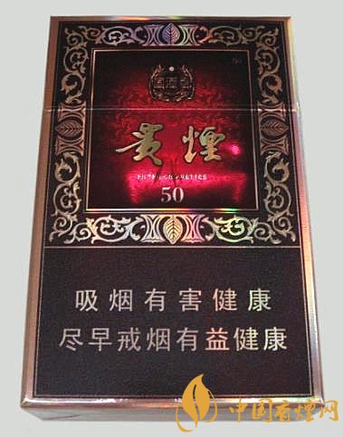 貴煙國酒香50多少錢一包 貴煙國酒香50價格及口感評測！