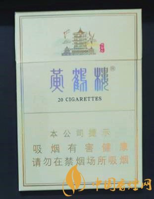黃鶴樓峽谷情中支價(jià)格及口感評測 售價(jià)僅為45元一包！