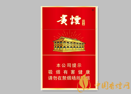 貴煙紅中支多少錢一包 貴煙紅中支價(jià)格及口感介紹！