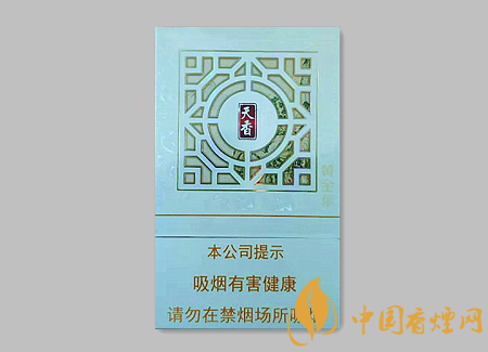 黃金葉新天香價(jià)格多少 黃金葉天香新價(jià)格及口感介紹！