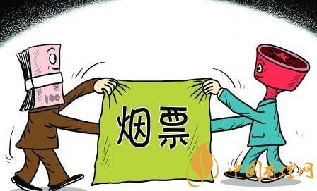 煙票行賄事件增多 江西撫州市開展煙票腐敗問題整治！