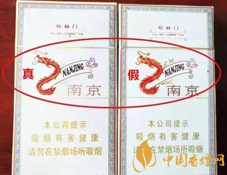南京炫赫門真假如何識別 南京炫赫門真假鑒別方法介紹！