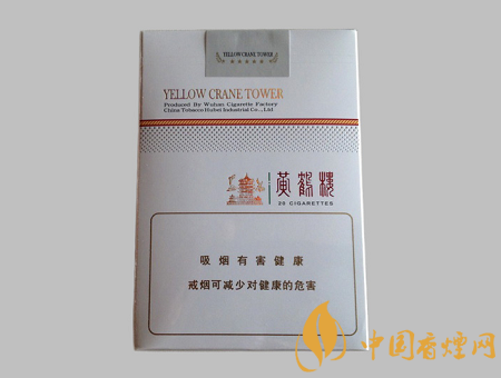 黃鶴樓軟思博價格多少 黃鶴樓軟思博圖片及價格介紹！