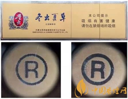 冬蟲(chóng)夏草硬香煙怎么識(shí)別真假 冬蟲(chóng)夏草硬真假鑒別方法介紹！