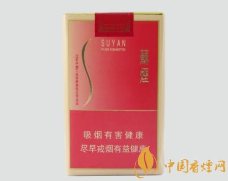 蘇煙軟金砂真假如何識別 蘇煙軟金砂真假圖片對比鑒別介紹！