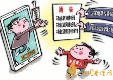 中小學校周邊禁售香煙進一步落實 群眾可以電話舉報監(jiān)督！