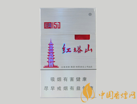 紅塔山10元左右香煙價(jià)格表圖 這幾款卷煙口感才經(jīng)典！