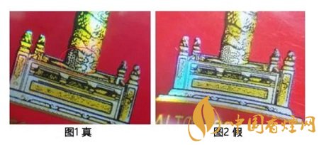 如何通過細(xì)節(jié)鑒別香煙真假 香煙真假識別的技巧介紹！
