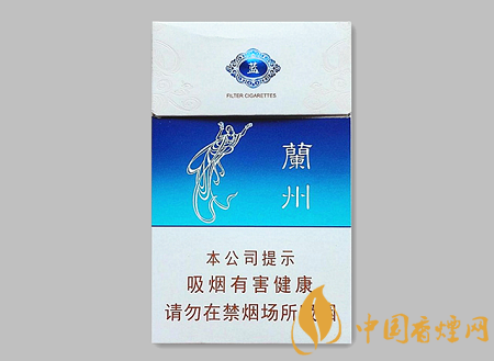 蘭州蘭州藍(lán)多少錢 蘭州蘭州藍(lán)香煙價(jià)格及口感介紹！