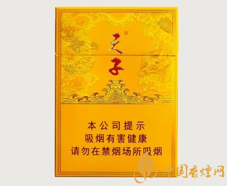 2020天子系列上市哪些中支香煙 天子中支新品價格排行！