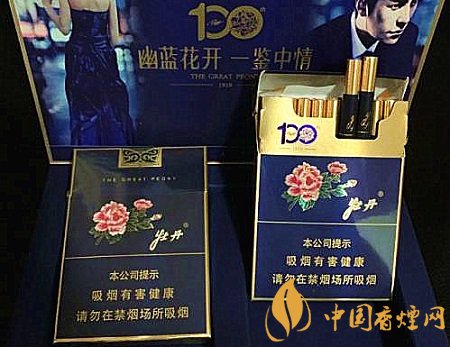 牡丹新品中支香煙開始預(yù)熱 牡丹藍(lán)中支即將上市！