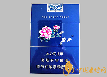牡丹藍(lán)中支多少錢一包 牡丹藍(lán)中支價(jià)格及圖片介紹！