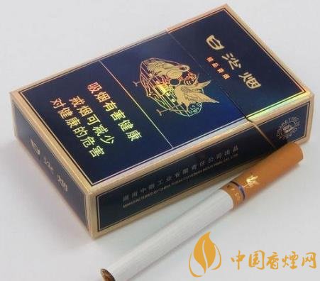 2020白沙煙銷(xiāo)量一路下降 香煙市場(chǎng)需求減少！