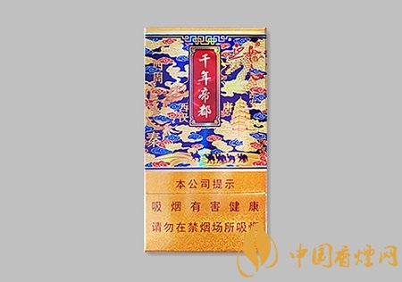 陜西中煙推出新品卷煙 好貓千年帝都香煙正式上市！