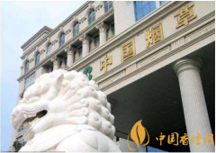 國(guó)家發(fā)話了：煙草系統(tǒng)腐敗制度不夠透明必須整治！