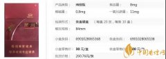 蘭州香煙（硬經(jīng)典）多少錢(qián)一包 蘭州香煙價(jià)格及口感介紹！