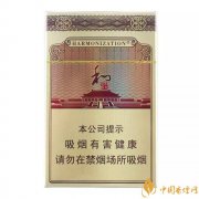 2025和氣生財(cái)煙價(jià)格表 和氣生財(cái)價(jià)格及參數(shù)介紹！