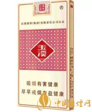 玉溪香煙品種匯總大全  價(jià)格及參數(shù)盤點(diǎn)！