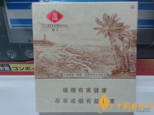 玉溪香煙品種匯總大全  價(jià)格及參數(shù)盤點(diǎn)！