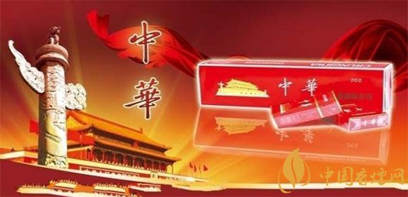 華子煙多少錢一包？中華華子煙價(jià)格表和圖片