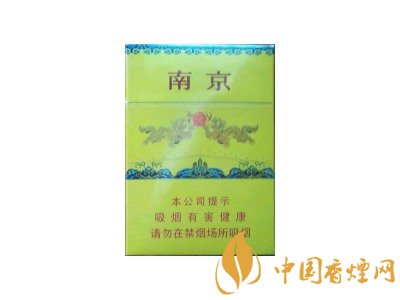 南京九五香煙價(jià)格表和圖片 南京九五多少錢一包？