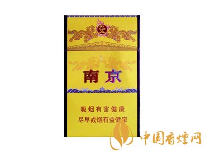 南京九五香煙價(jià)格表和圖片 南京九五多少錢一包？