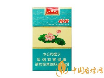 荷花煙多少錢一盒？2020荷花煙圖片大全